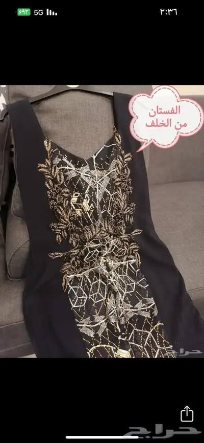 فستان من بوتيك daleen 1
