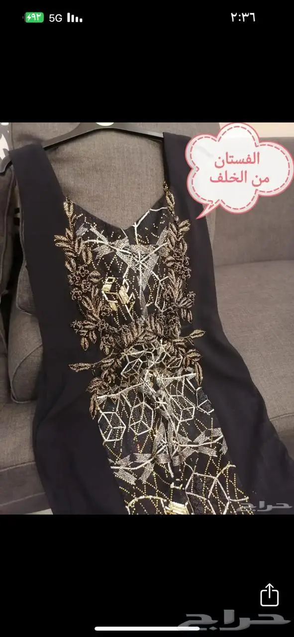 فستان من بوتيك daleen 1