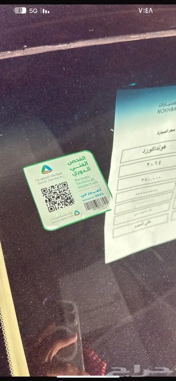 هاوندا كورد 2014 7