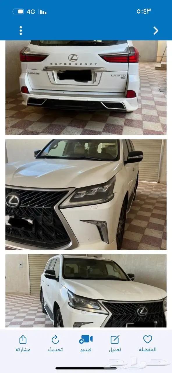 للبيع لكزس 2016 محول 2019 فل كامل LX SPORT 1