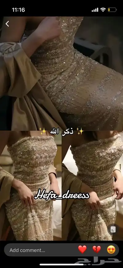 فستان 0
