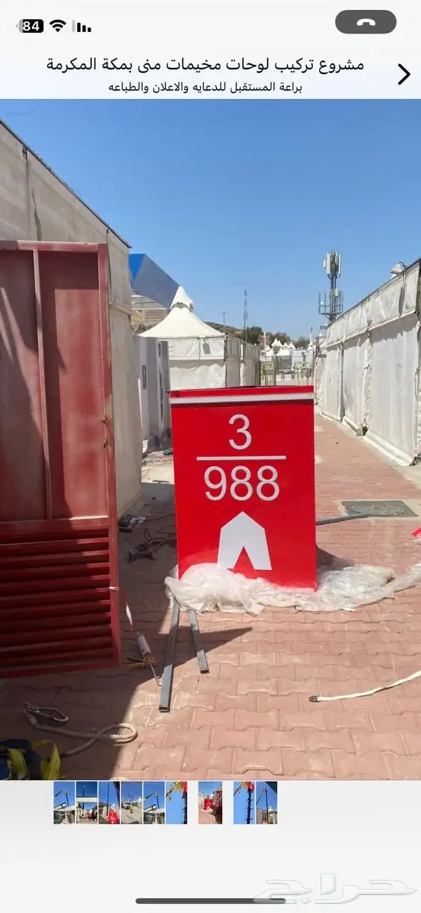طباعة 5 متر طابعه ماكينة طباعة بنر 5 M 7