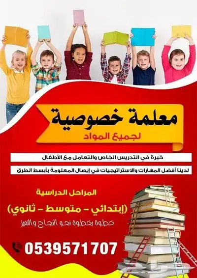تاسيس ومتابعة دروس العزيزية أبو مرخي 0