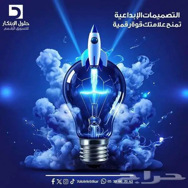 اعلانات جوجل اعلانات سوشيال ميديا تسويق رقمي 0