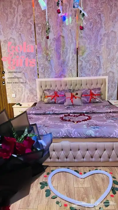 هدايا 2