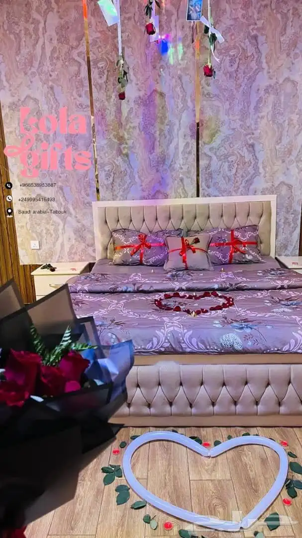 هدايا 2