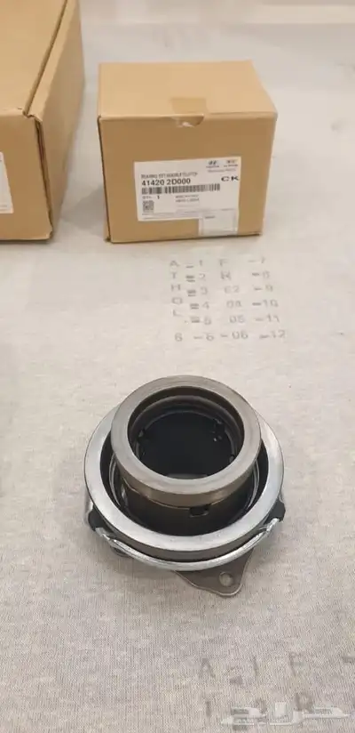 حذاف كوري اصلي 7