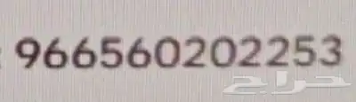 ارقام 2