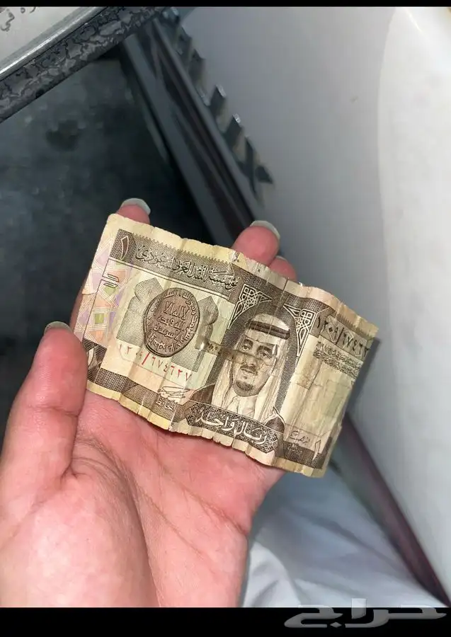 ريال سعودي التاريخ المكتوب عليه 1379 0