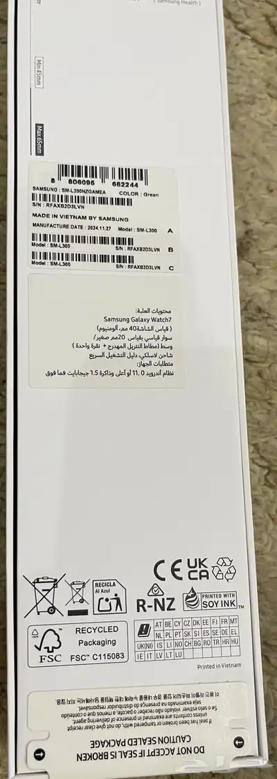 جوال zflip7fe وساعة جالكسي watch7 3