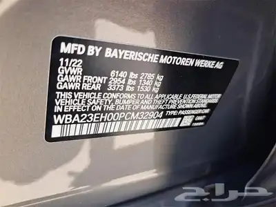 Bmw740i 2023 17