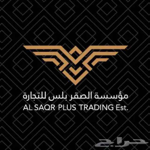 قطع غيار مستعمل وجديد جميع السيارات 0