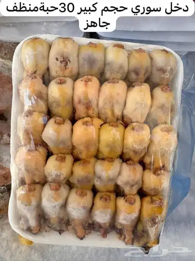دددخخللل وقمنيري 6