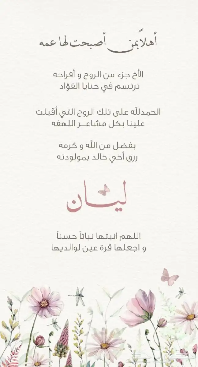 تصميم دعوات زواج ومناسبات ومواليد 15 ريال فقط 0