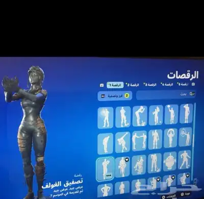 حساب فورت نايت شيطون 3