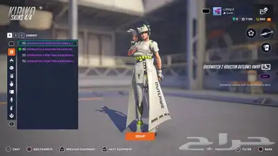 حساب اوفرواتش ليق للبيع 4