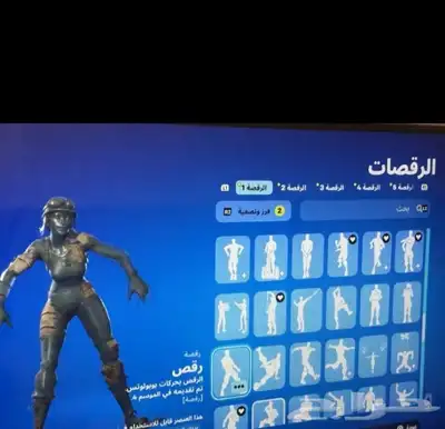 حساب فورت نايت شيطون 4