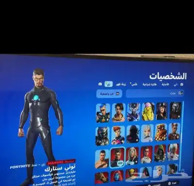 حساب فورت نايت شيطون 11