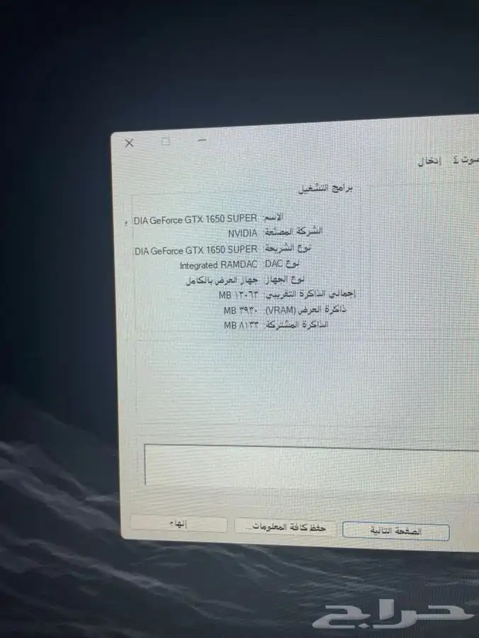 بيسي وشاشة يشغل 300 فريم الشاشة أيسر مع البيشي كلهم 2