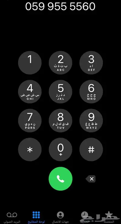 رقم مميز 0