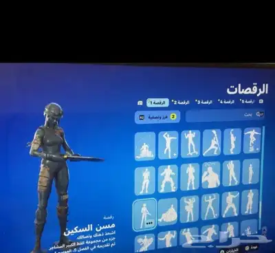 حساب فورت نايت شيطون 7