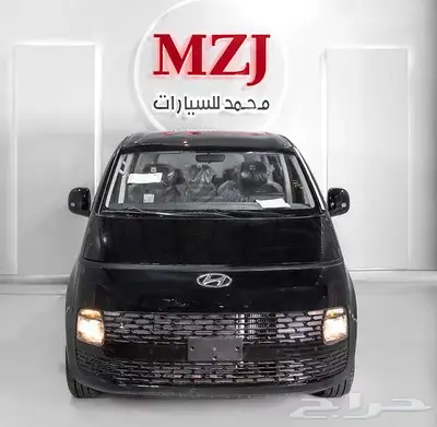 ستاريا 11راكب_9راكب بنزين -ديزل_سعر مميز 8
