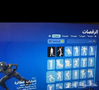 حساب فورت نايت شيطون 0
