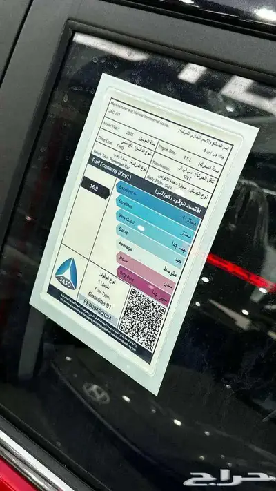 جاك GS4 موديل2025 6