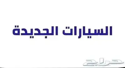 فورثينق ايفو تي 5 عرض قوي 21