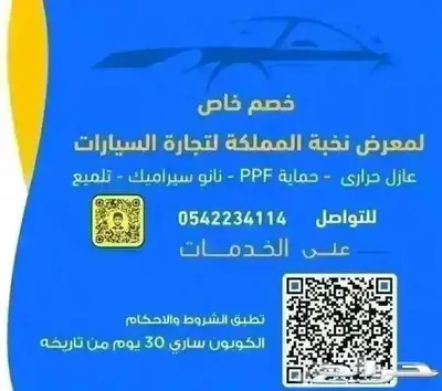 هونداي سوناتا 2020 بنزين تشغيل عن بعد رادار عدادا 58 الف 9