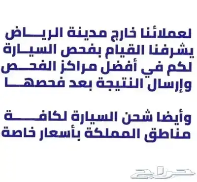 فورثينق ايفو تي 5 عرض قوي 24