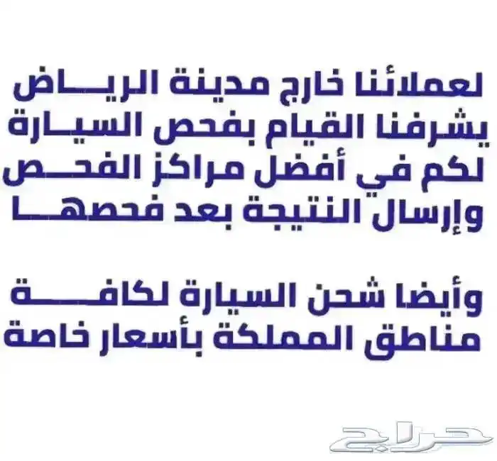 فورثينق ايفو تي 5 عرض قوي 24
