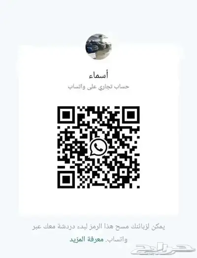 شيفروليه جروف نص فل وفل موديل 2025 كاش او اقساط 4