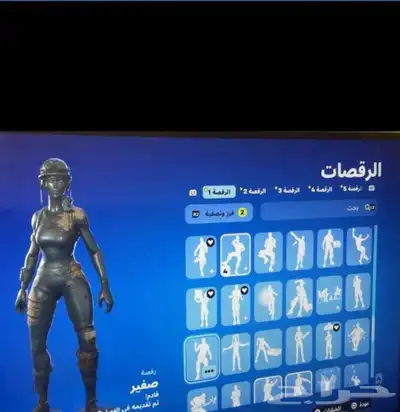 حساب فورت نايت شيطون 8