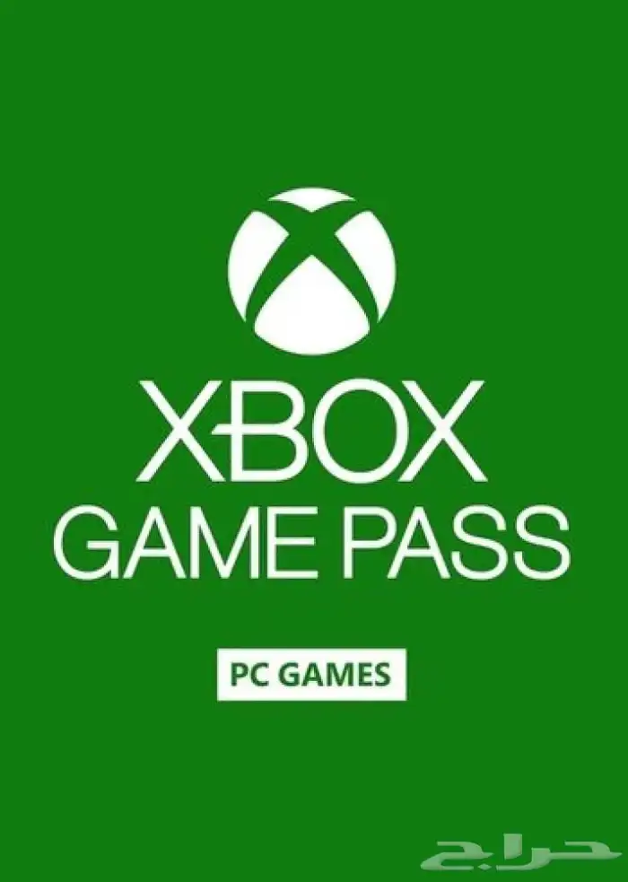 GAME PASS ULTIMATE PC اشتراك قيم باس التمت 0