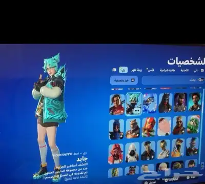 حساب فورت نايت شيطون 14
