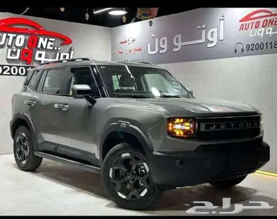 جيتور T1 كمفورت ولاكجري 2025 كاش وتقسيط 1