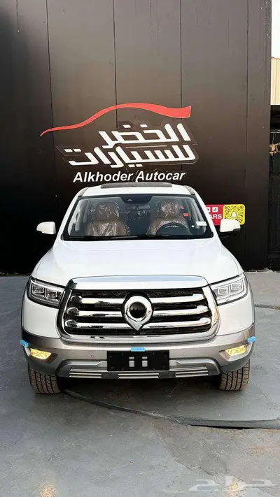 جريت باور فل كامل 2024 3