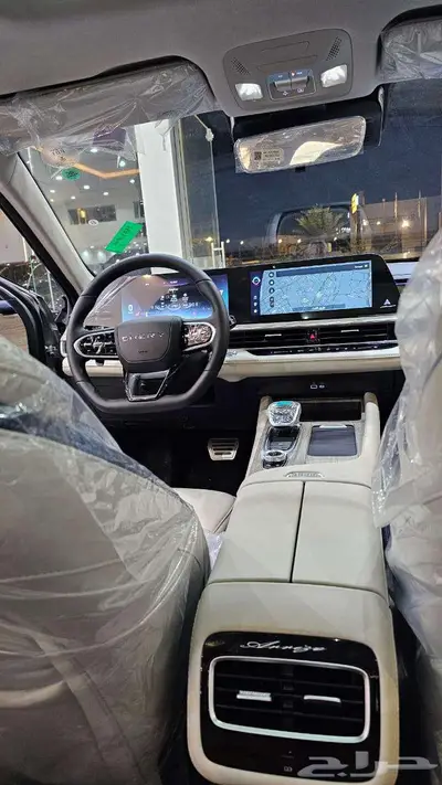 شيري اريزو 8 برو 2025 جديد 13