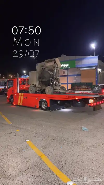 سطحة هيدروليك من الرياض إلى جدة وجميع مناطق المملكة 0