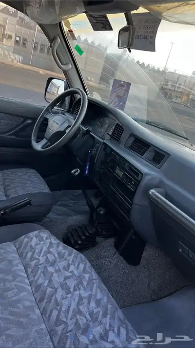 جيب 97بيج مشروط 16