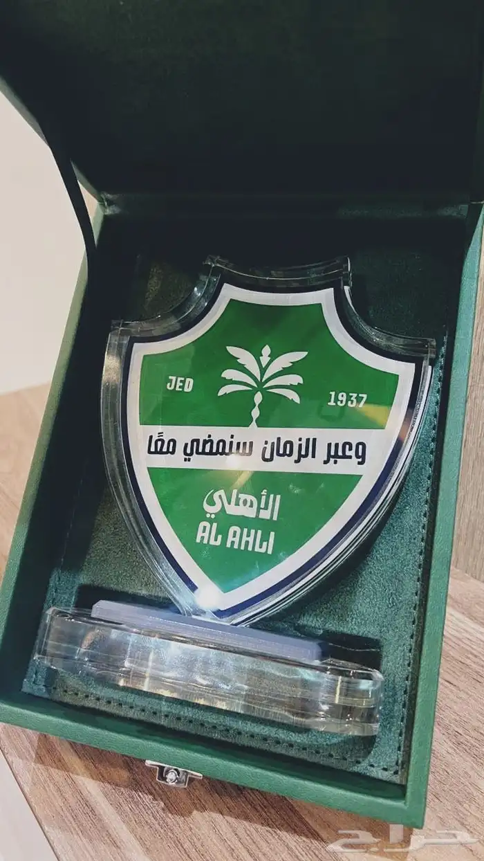 درع نادي الاهلي السعودي 1
