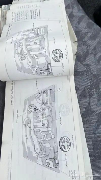 جيب 97بيج مشروط 26