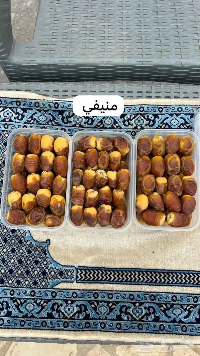 تمور مبردة 6