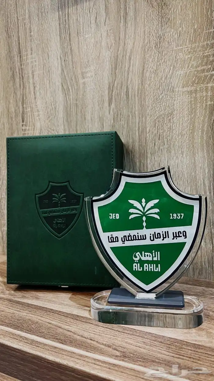 درع نادي الاهلي السعودي 5