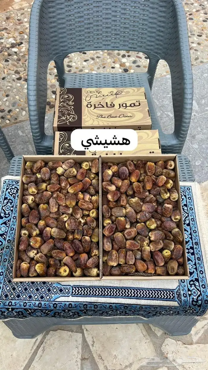 تمور مبردة 2