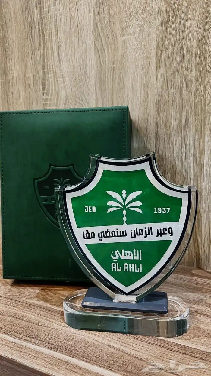 درع نادي الاهلي السعودي 2