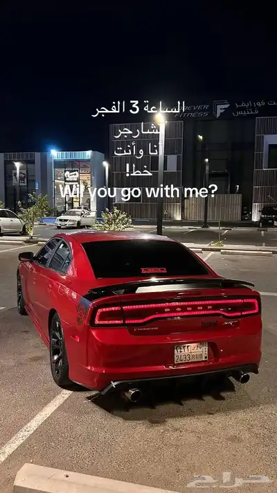 دوج تشارجر Rt كت SRT ترهيم   . 4