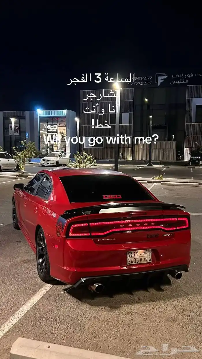 دوج تشارجر Rt كت SRT ترهيم   . 4