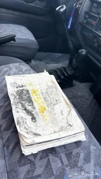 جيب 97بيج مشروط 37